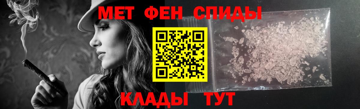 Новочеркасск  АМФЕТАМИН Premium  Вход с VPN 
