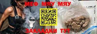 альфа пвп VHQ Славгород