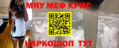 альфа пвп VHQ Славгород
