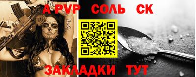 мефедрон VHQ Славянск-на-Кубани