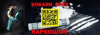 альфа пвп VHQ Славгород