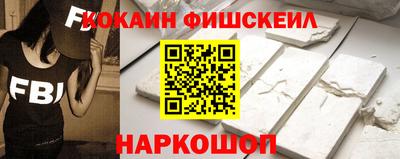 альфа пвп VHQ Славгород