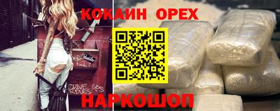 альфа пвп VHQ Славгород