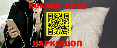 PSILOCYBIN Сланцы