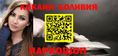 мефедрон VHQ Славянск-на-Кубани