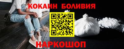 мефедрон VHQ Славянск-на-Кубани