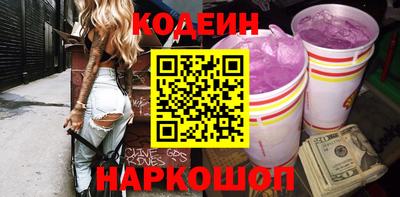 мефедрон VHQ Славянск-на-Кубани