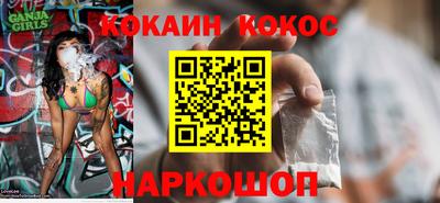 мескалин Северобайкальск