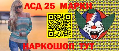 PSILOCYBIN Сланцы