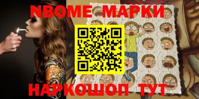 PSILOCYBIN Сланцы
