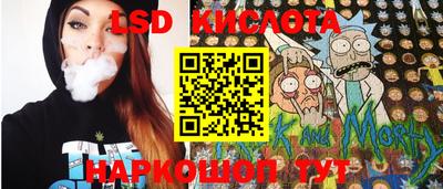 мефедрон VHQ Славянск-на-Кубани