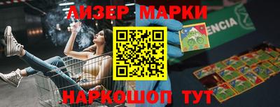мескалин Северобайкальск