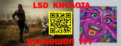 мефедрон VHQ Славянск-на-Кубани