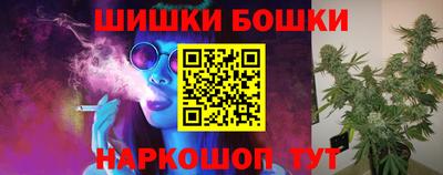 PSILOCYBIN Сланцы
