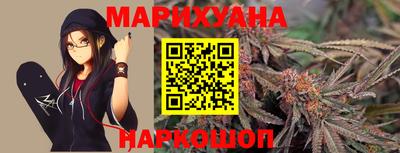 мефедрон VHQ Славянск-на-Кубани