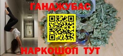 PSILOCYBIN Сланцы