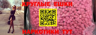 альфа пвп VHQ Славгород