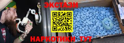 альфа пвп VHQ Славгород