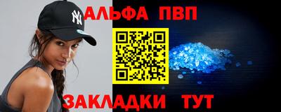 мефедрон VHQ Славянск-на-Кубани