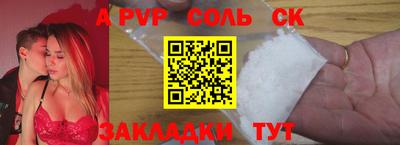 PSILOCYBIN Сланцы