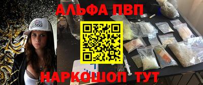 гашиш Севастополь