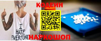мефедрон VHQ Славянск-на-Кубани