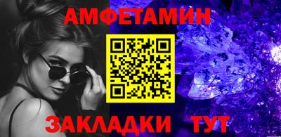 мефедрон VHQ Славянск-на-Кубани