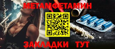PSILOCYBIN Сланцы