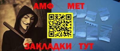 альфа пвп VHQ Славгород