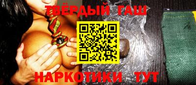 мефедрон VHQ Славянск-на-Кубани