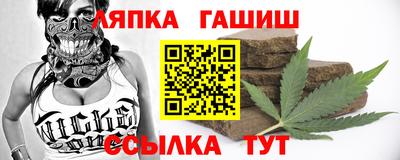 PSILOCYBIN Сланцы