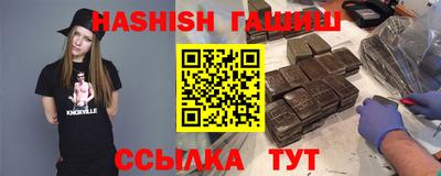 альфа пвп VHQ Славгород