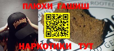 PSILOCYBIN Сланцы
