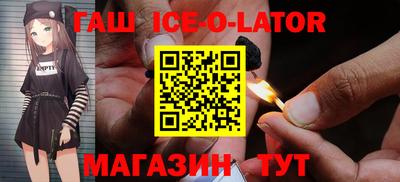 мефедрон VHQ Славянск-на-Кубани