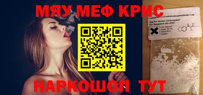 гашиш Севастополь
