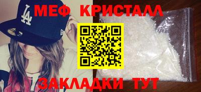альфа пвп VHQ Славгород