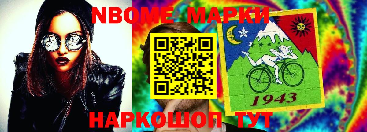 LSD-25 экстази ecstasy  LSD-25 экстази кислота  ЛСД экстази  Вход с VPN  Новочеркасск 