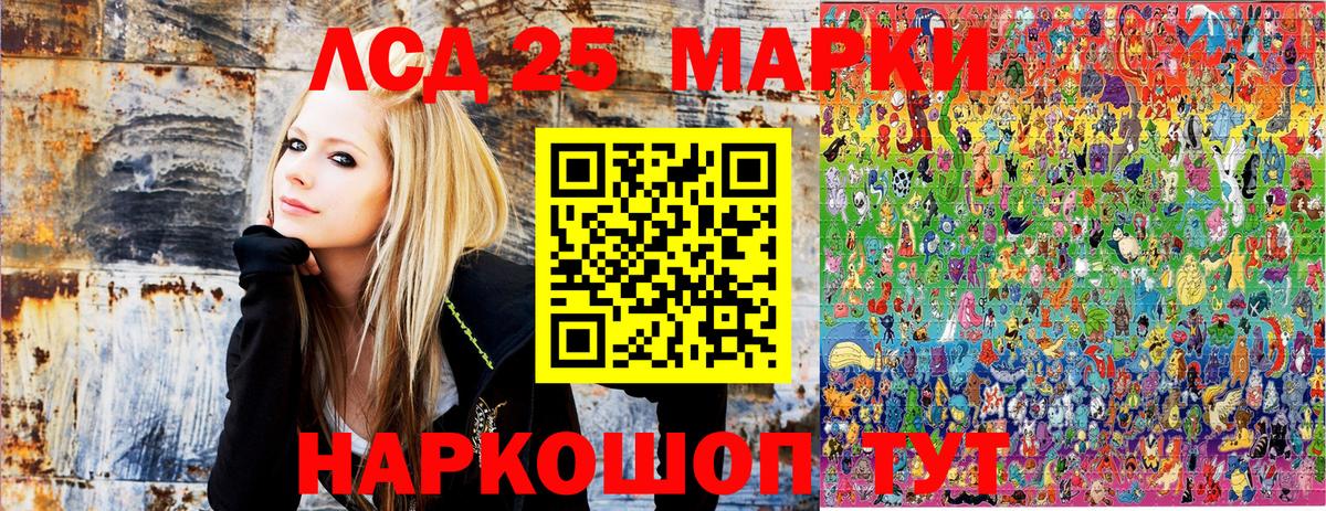 Марки N-bome  Наркотические марки 1500мкг  Наркотические марки 1500мкг  Вход с VPN  Новочеркасск 