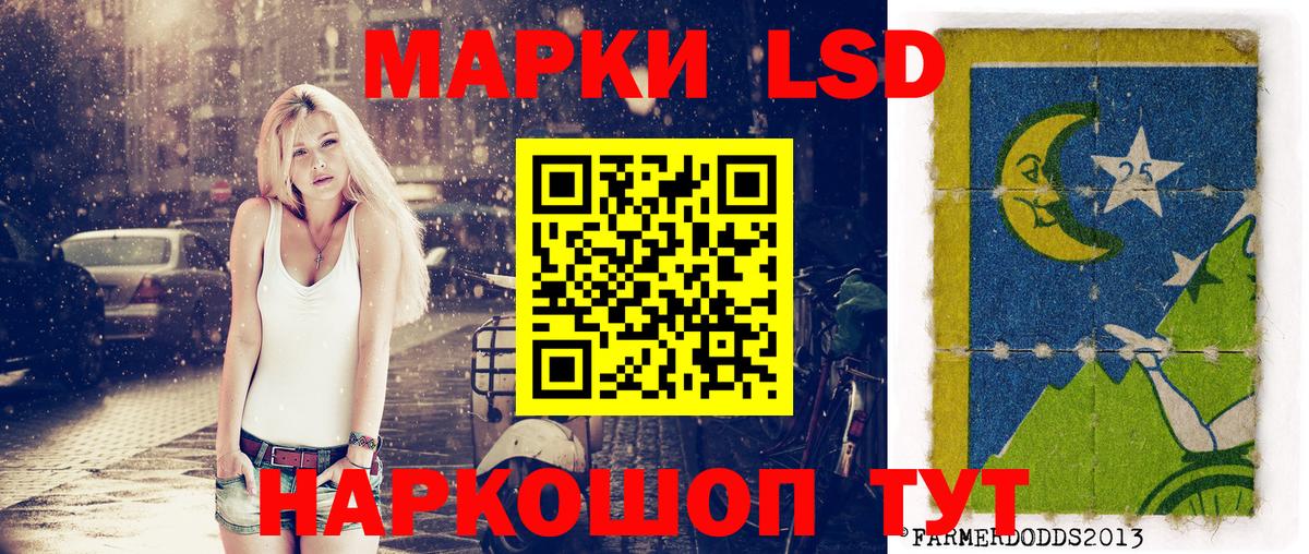 Марки NBOMe 1,8мг Новочеркасск