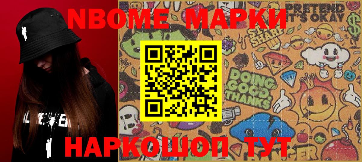 ГАШИШ  АМФ кристаллы  Кокаин  Вход с VPN  Новочеркасск  LSD-25  A-PVP СК   Марихуана  Меф кристаллы 