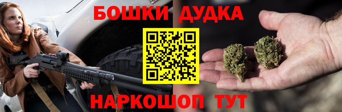 МАРИХУАНА тримм  Вход с VPN  Шишки марихуана гибрид  Канабис MAZAR  Новочеркасск 